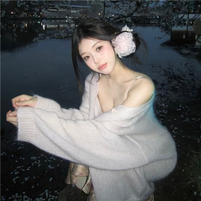 只想说爱你